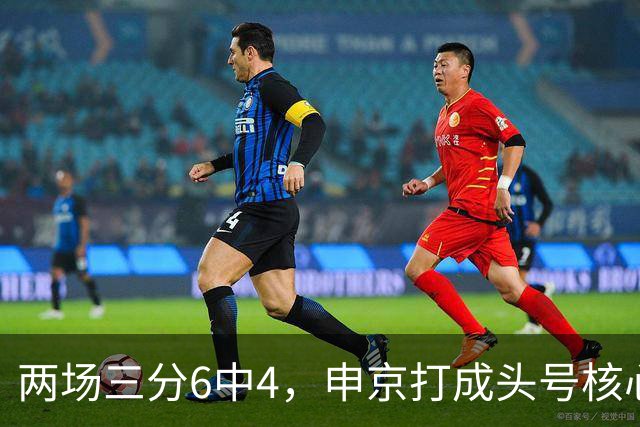 两场三分6中4,申京打成头号核心,火箭队尝试五小阵容,锋线万金油百搭