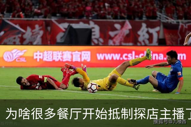 为啥很多餐厅开始抵制探店主播了?网友:一群网络乞丐而已,脸皮很厚的