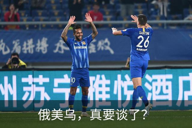 俄美乌，真要谈了？
