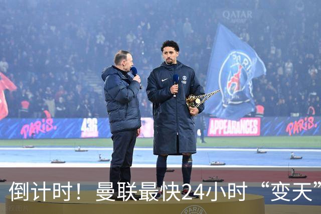 倒计时!曼联最快24小时“变天”!名帅携1.2亿“顶星”入主红魔