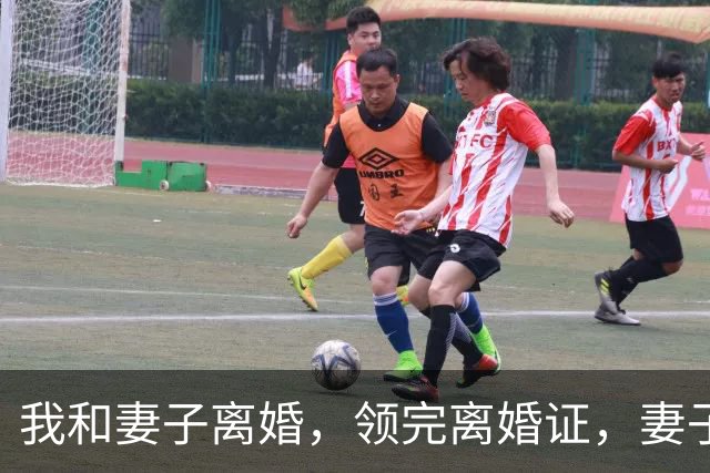 我和妻子离婚,领完离婚证,妻子突然说:“老赵,跟你说个事。”