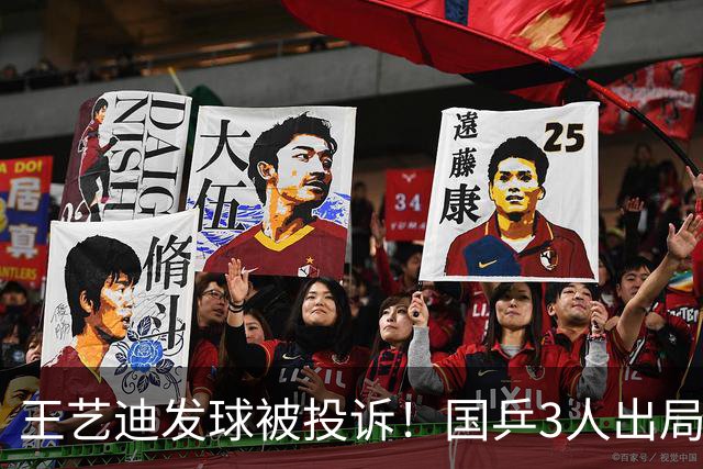 王艺迪发球被投诉！国乒3人出局！10月30日：王曼昱孙颖莎冲8强