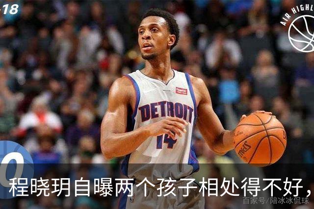 程晓玥自曝两个孩子相处得不好,直言“大宝太爱吃醋”