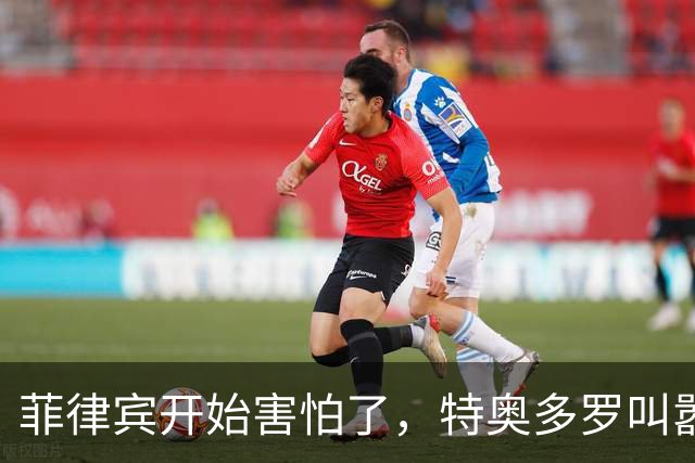 菲律宾开始害怕了，特奥多罗叫嚣：拖走仁爱礁57号舰就是战争行为