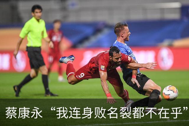 蔡康永“我连身败名裂都不在乎”,还甩出一句“没有小孩没有负担”,21天的沉默和千万损失,到底换来了什么?