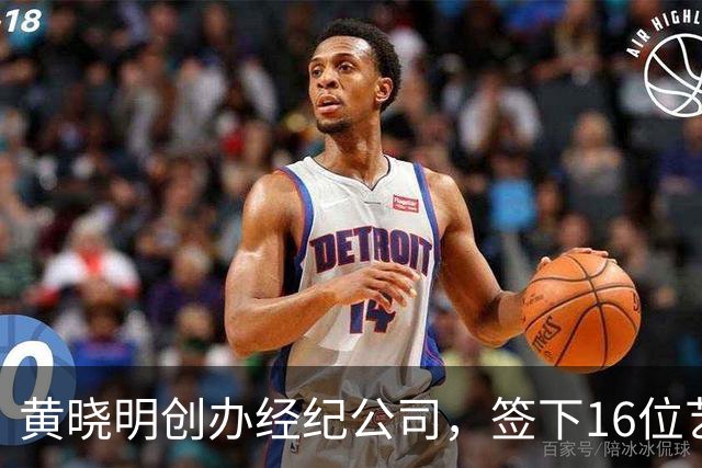 黄晓明创办经纪公司,签下16位艺人,全员不火,网友直呼看着心疼