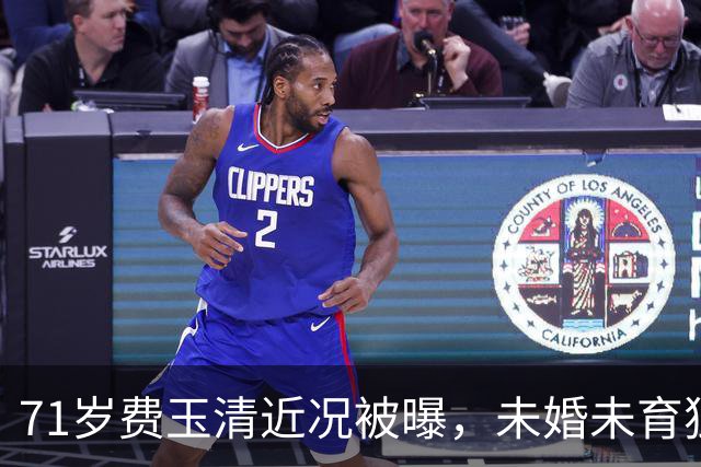 71岁费玉清近况被曝,未婚未育独居豪宅,与62岁歌后江蕙相伴养老